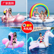 Floating bed Floating row swimming ring Flamingo water inflatable toy mount Adult children Unicorn large net red woman