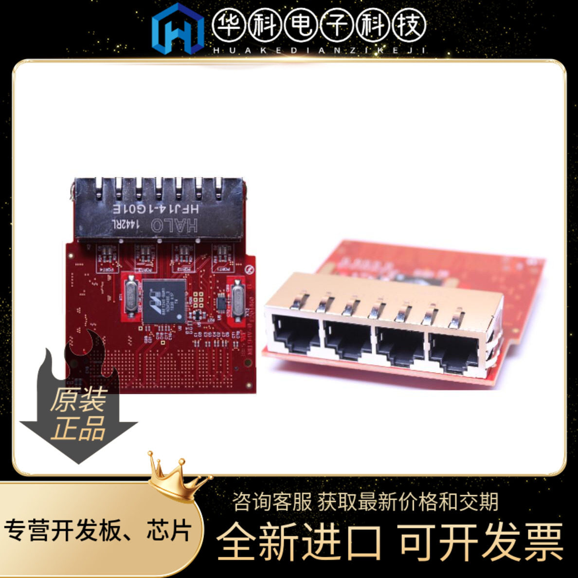 Hi Tech Fmc Rj45x4 Module HTG-FMC-4R45-SGMII:RJ45 Gigabit Ethernet FMC Module
