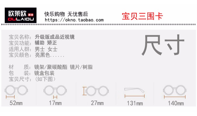 Kính cận nam nữ cận thị gọng kính đen 50-100-150-200-250-300-400-550-600 độ gọng kính cận nam