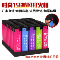 Advertising Lighter Custom Printed Word Upscale Windproof Frosted Disposable Lighter Hotel Hotel Free Print Logo