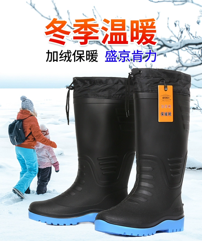 Giày đi mưa nhung nam, ủng đi mưa nam chống nước, giày cao su bảo hộ lao động, ủng đi câu cá mùa đông nước ấm, giày đi nước cotton chống trượt ung bao ho