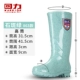 Kéo trở lại thời trang Giày đi mưa Hàn Quốc dành cho nữ trưởng thành Giày ống chống trượt cao cấp cộng với nhung chân đế đặt giày cao gót ủng nữ thời trang