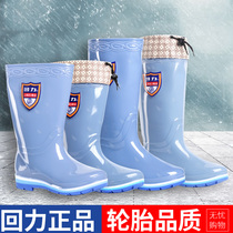 New Products Return Force Rain Shoes Lady Midtubes Plus Cotton Rain Boots Spring Autumn Water Shoes Han Version Non-slip Stylish Rubber Shoes Cover Shoes Water Boots