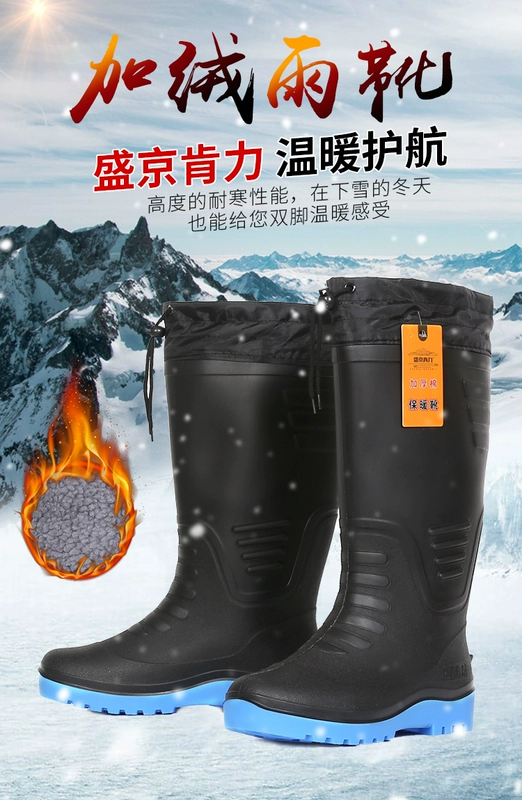 Giày đi mưa nhung nam, ủng đi mưa nam chống nước, giày cao su bảo hộ lao động, ủng đi câu cá mùa đông nước ấm, giày đi nước cotton chống trượt ung bao ho
