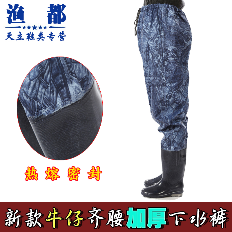 Quần đi mưa nước mưa nam và nữ đi mưa câu cá dài nước dày giày chống thấm cao su chống thấm siêu nhẹ quần thoáng khí eo giày nam chống nước giá rẻ