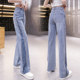 Heavy industry ironed diamond jeans women's spring clothes 2022 new high waist slimming wide leg pants loose casual mopping pants