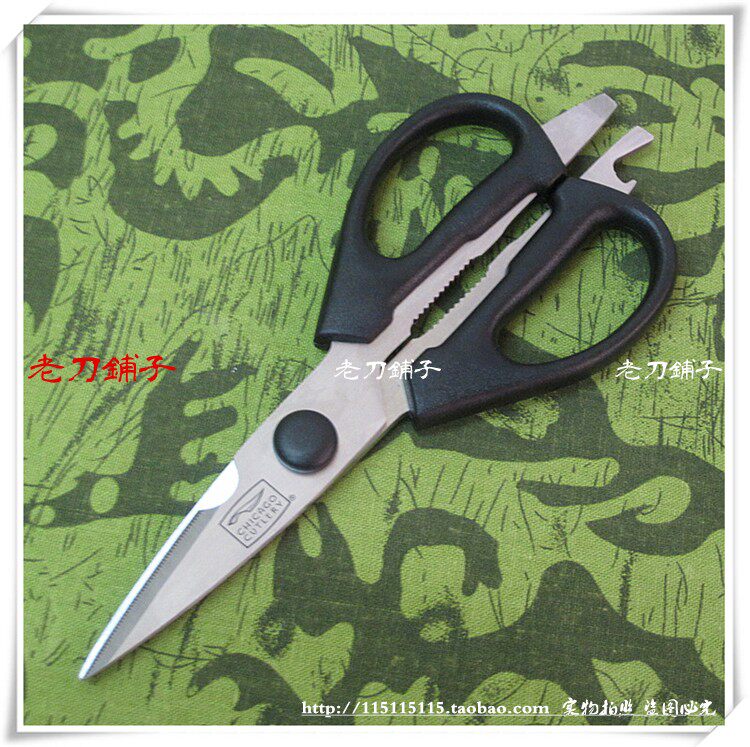 Foreign Trade Outlet Original Single Tail Stock Handling Kitchen Multifunction Scissors Chicken Duck Fish Bone Scissors Can Be Split 15