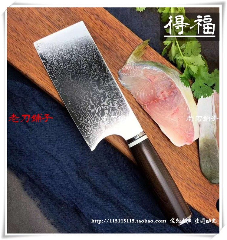 Custom version cutter Japanese imports VG10 Damascus Steel lady special cut vegetable cut meat knife Chinese small kitchen knife