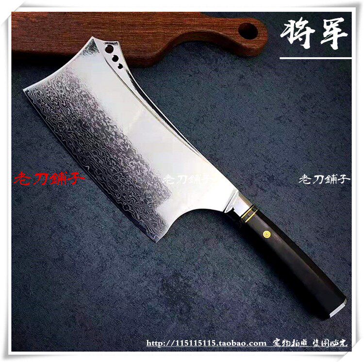 High-end handmade knives Japanese VG10 Damascus steel 97-layer bone chopping knife bone chopping knife gift knife