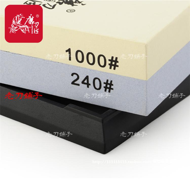 Original dress GRINDER sharpening artisan white corundum 240 mesh 1000 mesh double face grinding knife stone oil stone T6124W