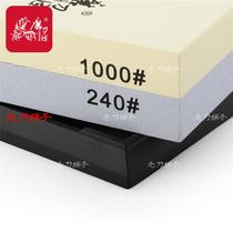 Original dress GRINDER sharpening artisan white corundum 240 mesh 1000 mesh double face grinding knife stone oil stone T6124W
