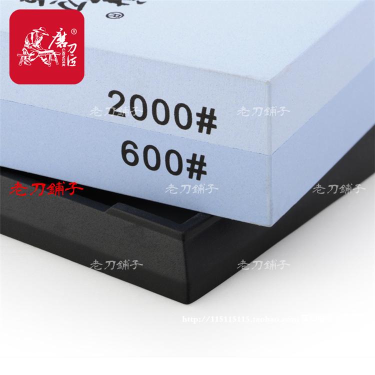 Original dress GRINDER sharpening artisan white corundum 600 mesh 2000 mesh double face grinding knife stone oil stone T6260W