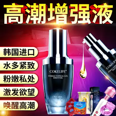 Adult sexual products, female orgasm desire, room fun, private parts, passion, increase sexual desire, improve sexual function, liquid