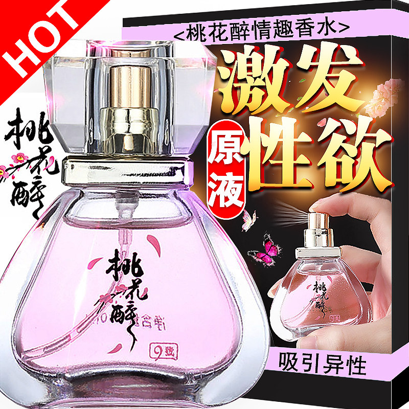 Fellowon women's men's perfume attracts opposite-sex seduction passion Excitement Hormonal Supplies Flirting