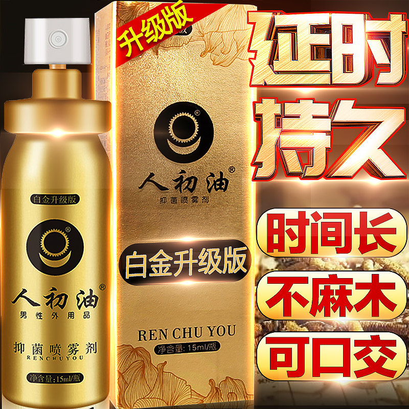 Human colophon The man uses persistent Indian deity Oil not to be numb to lickable sexual health Supplies Strengthening the version