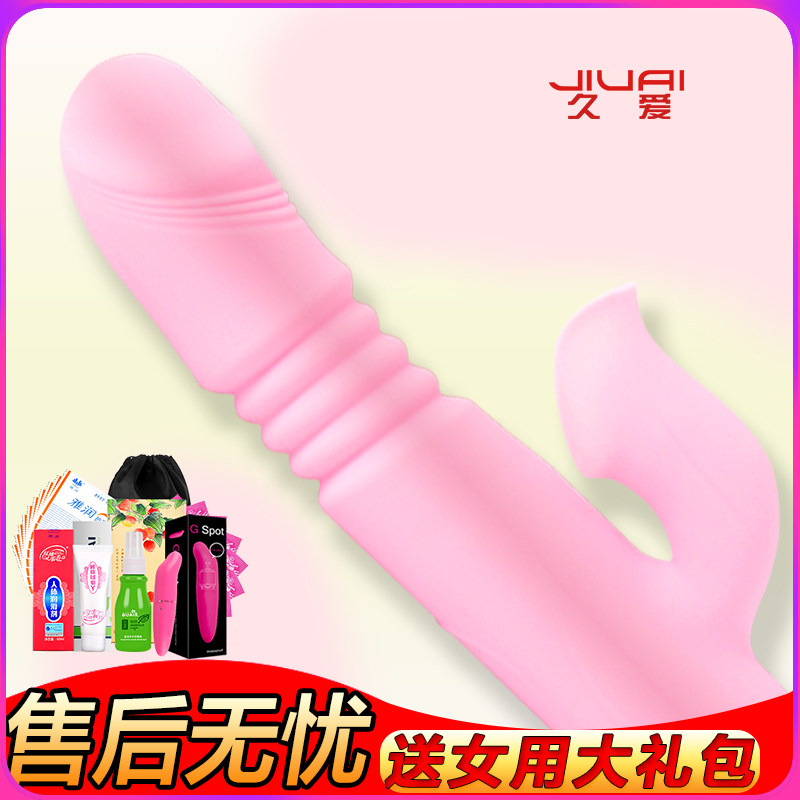 Fully automatic woman with toy bar masturbator oversized coarse fake penis female orgasm lady superb sex utensil-Taobao