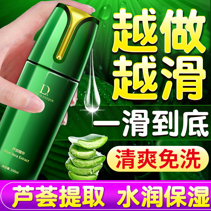 Gender homeroom Sex Erotic Lube liquid room things Women Private Smooth Oil Private free of couple Sex Supplies