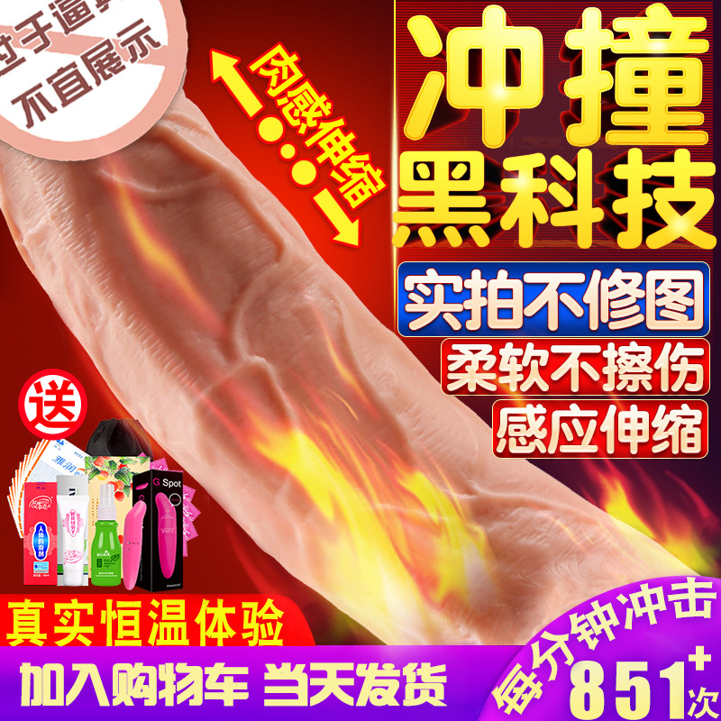 Woman sex tool dildo oversized rough stallion phallus big chicken to chicken Roman the Great silicone self-weird artifact