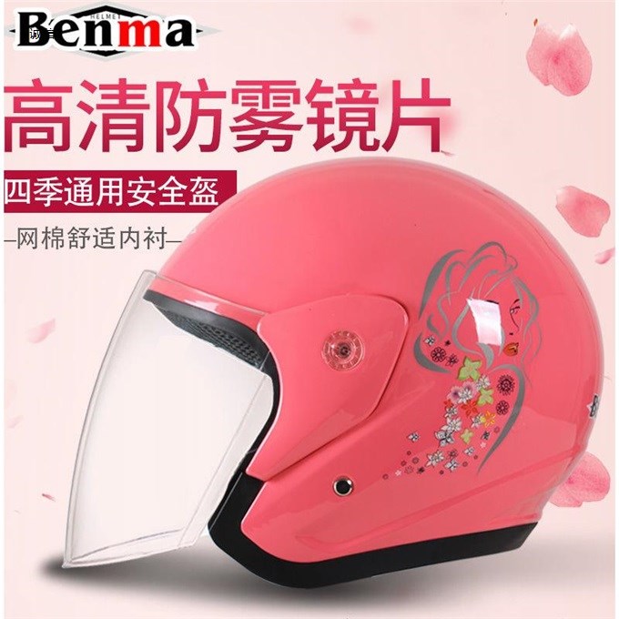  Running Horse Electric Car Safety Helmet Female Electric Car Head Ash All Season Universal Men's Light Safety Helmet Summer Sun Protection Hat