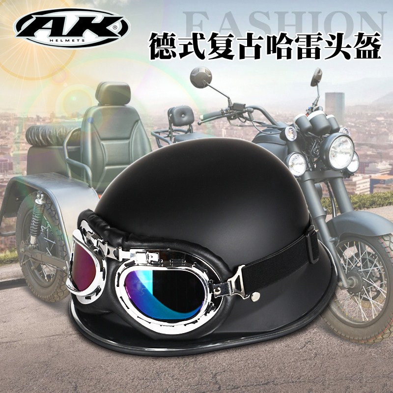 AK retro car battery car safety hat summer helmet the gray man and woman type summer personality retro Harley helmet