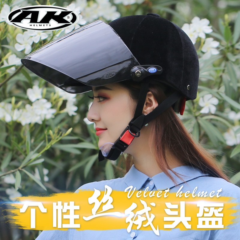Electric car velvet head grey male and female summer sunscreen sunscreen all season universal electric bottle car helmet riding horse equestrian