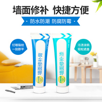 Yaodi wall repair paste Wall repair paint Wall repair paint Putty powder white interior wall latex paint Putty paste moisture-proof mildew