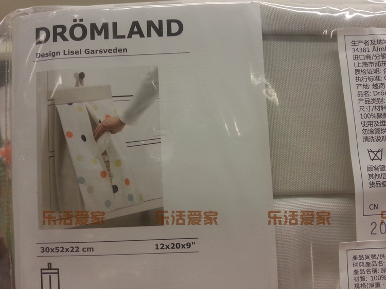 IKEA Dunlan Túi tã cho bé Túi lưu trữ thoáng khí Sản phẩm cho bé có thể hoàn thiện Túi đầy đủ - Túi ngủ / Mat / Gối / Ded stuff