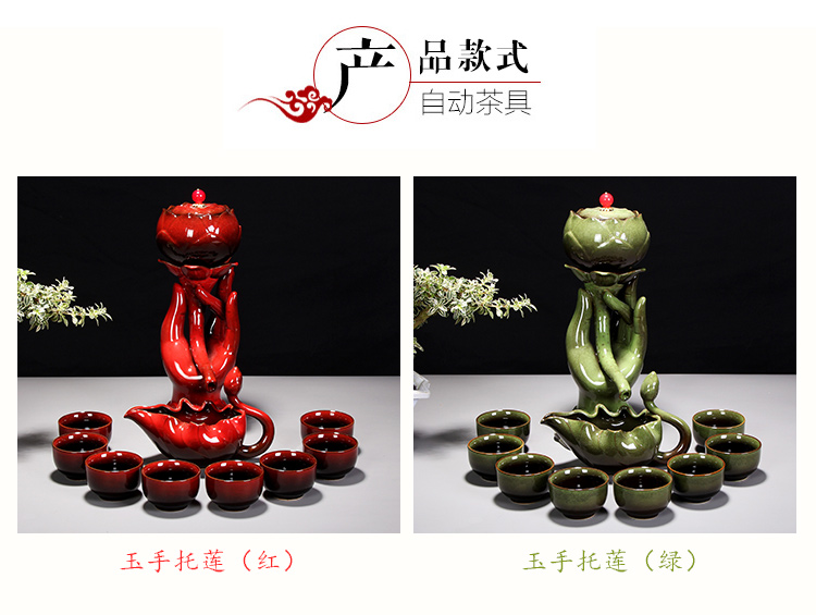 Jingdezhen kung fu tea set ceramic household lazy hand jade lotus automatic teapot teacup simple package