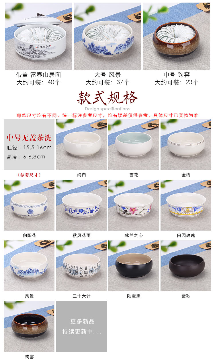 Tea wash to heavy large household writing brush washer ceramic Tea set of blue and white porcelain accessories for wash bowl Tea zero for wash with a water jar