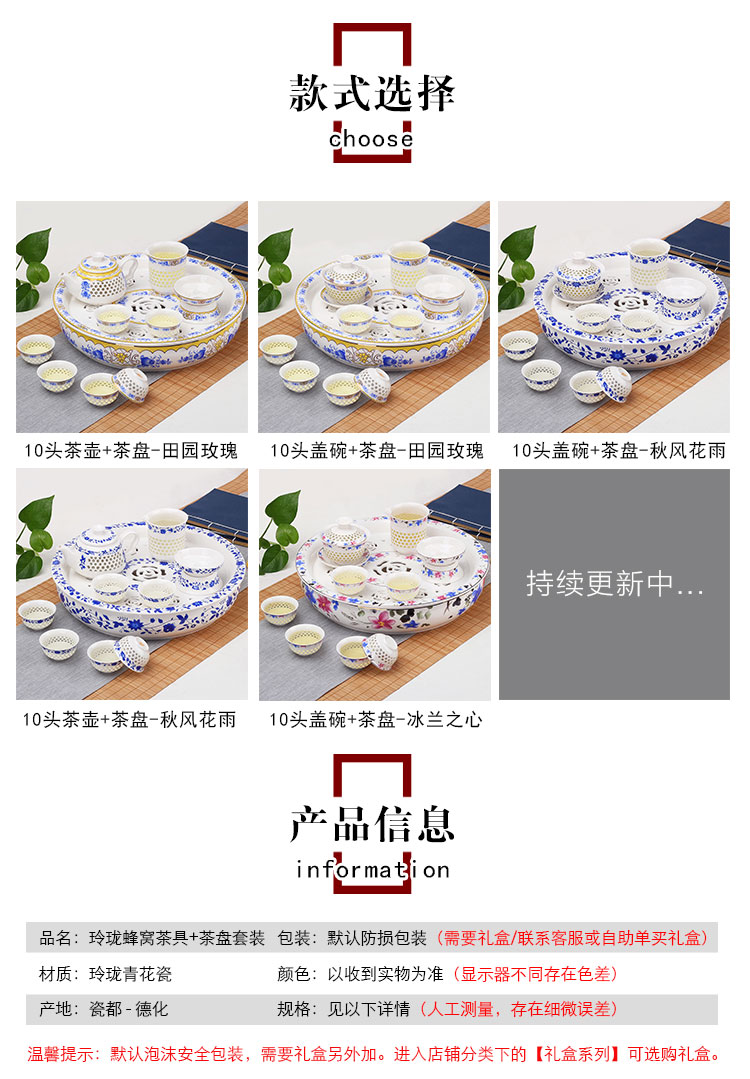 Tea set household contracted and I Chinese style of a complete set of porcelain of jingdezhen ceramic teapot teacup kung fu Tea tray