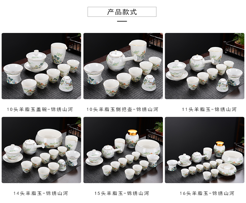 Suet jade porcelain kung fu tea set of a complete set of dehua white porcelain household contracted sitting room tea cup lid bowl suit