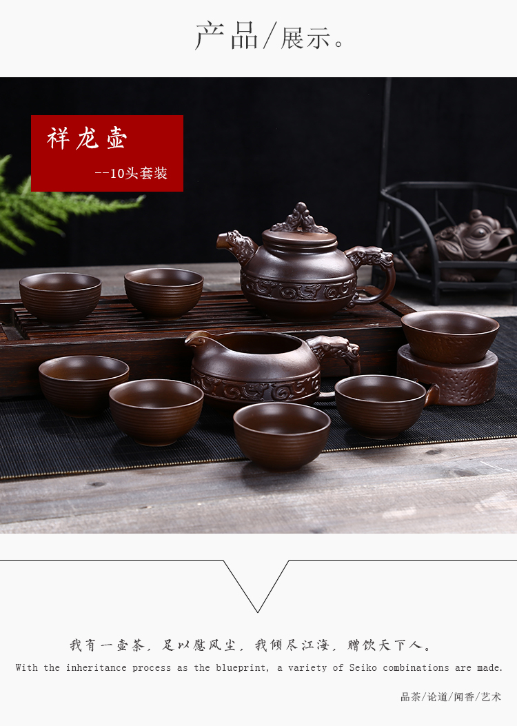 Undressed ore violet arenaceous kung fu tea sets firewood ceramic tea cup lid bowl sitting room of a complete set of the home office