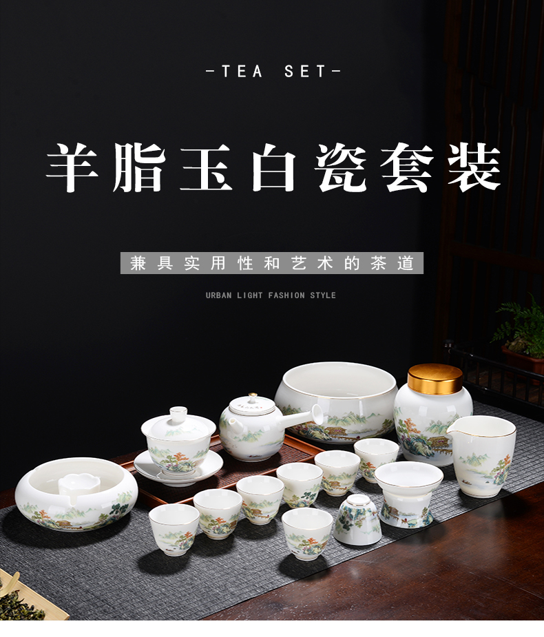 Suet jade porcelain kung fu tea set of a complete set of dehua white porcelain household contracted sitting room tea cup lid bowl suit