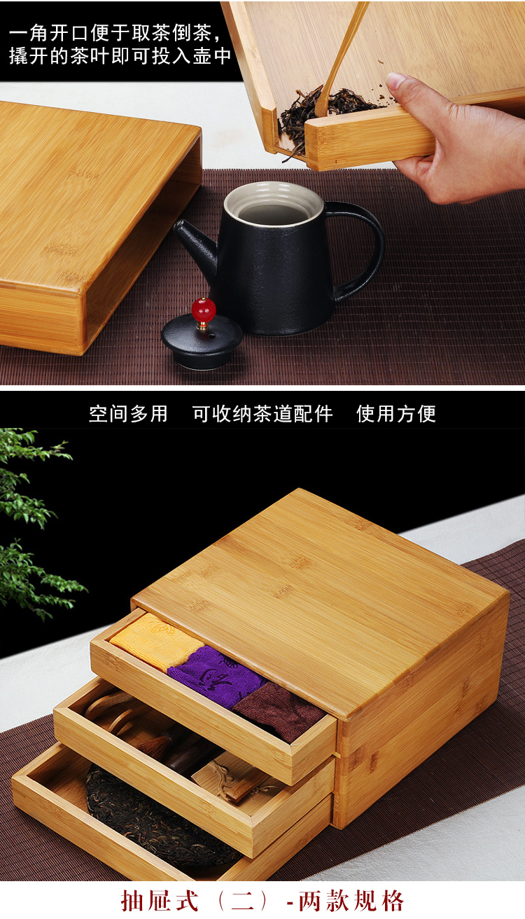 Pu 'er tea box wood kung fu tea tea tea tray bamboo opener ChaZhen tea tray caddy fixings tea set spare parts
