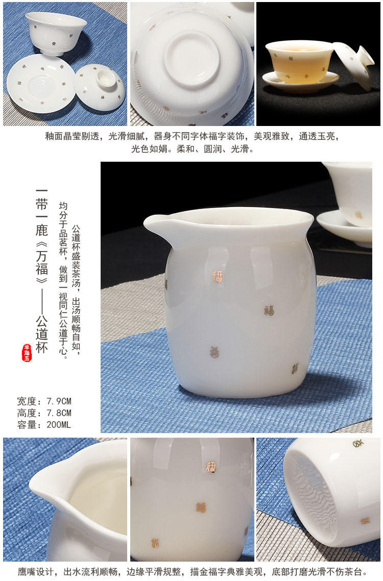 Jingdezhen suet jade ceramic tea set suits for Chinese style household living room office white porcelain teapot is a complete set of gift boxes