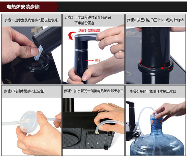 Tea accessories. Bottled water dispenser feed line food - grade silicone hoses on the Tea tray induction cooker, water pipe