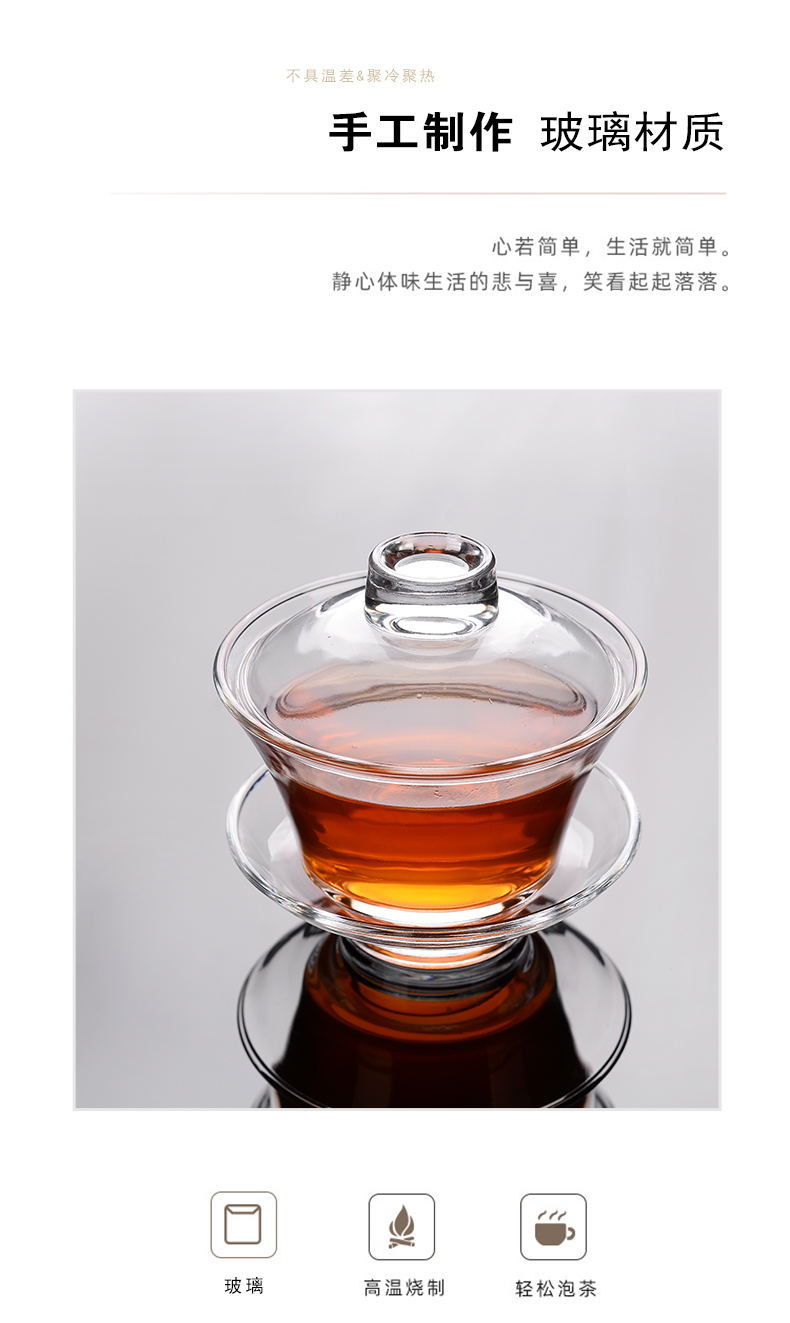 Transparent glass tureen kung fu tea set three to make tea household heat resisting high temperature) the teapot teacup set to use