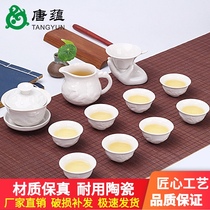 12 kung fu-relief Dragon kung fu tea set home simple high white ceramic teapot tea cup cover Bowl gift