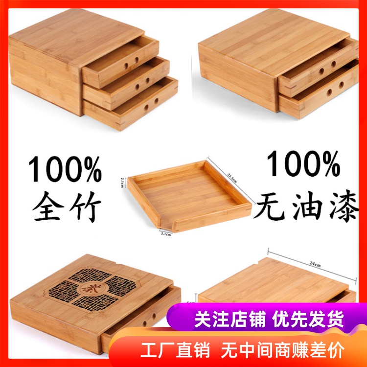 Pu 'er tea box wood kung fu tea tea tea tray bamboo opener ChaZhen tea tray caddy fixings tea set spare parts