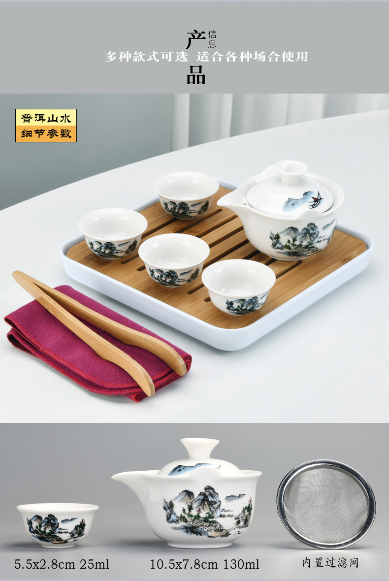 Kung fu tea set Japanese travel kit bags small set of household portable teapot teacup contracted Snow White porcelain