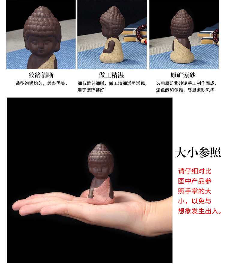 Boutique purple sand tea pet furnishing articles lucky the mythical wild animal can keep the young monk and the duke guan urine Eva kung fu tea tea tray table accessories