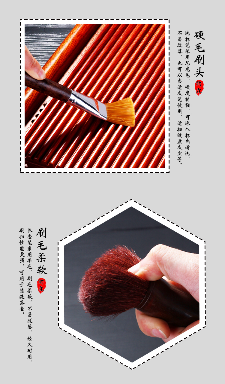 Brush to remove shai YangHuBi suit tea tea set Brush Brush sweep out shai kung fu tea tea accessories