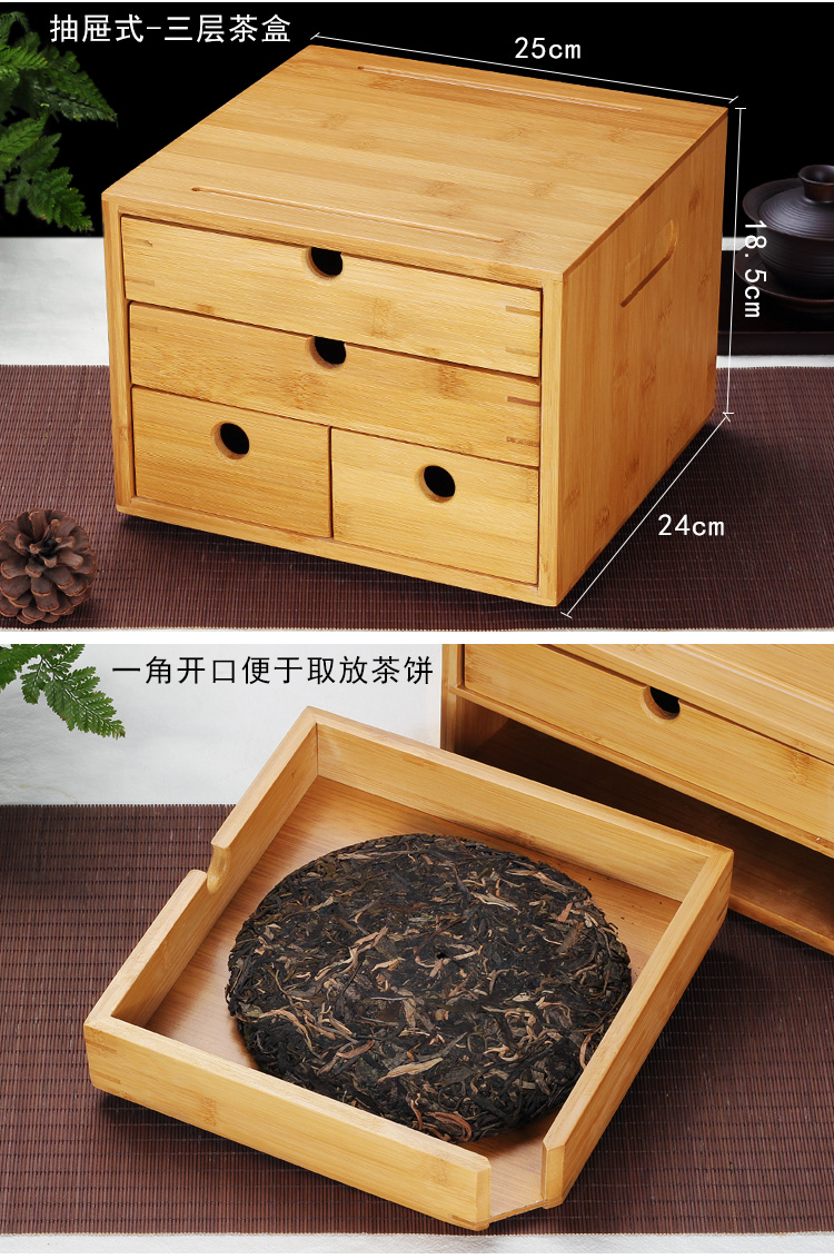 Puer tea tea tray tea tray by bamboo tea tray to admire the tea tray ChaZhen tea tea accessories tea cake box