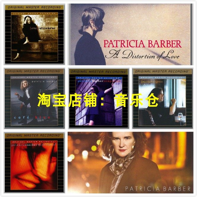 Patricia Barber MFSL 7SACD-ISO Liu Hansheng TAS HiRes fever Day dish DSD