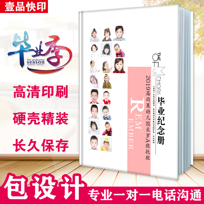 Kindergarten Elementary School Secondary School Graduation Growth Memorial Album Customized University Reunion Photo Book with the Society