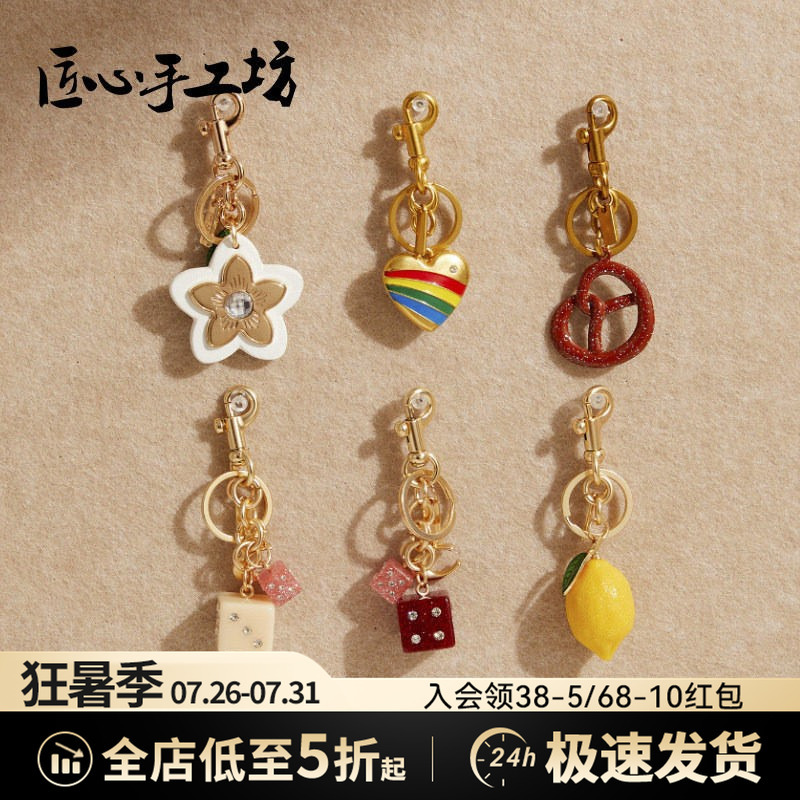 Handcrafted by Artisans, Suitable for Coach Bags, Heart-Shaped Accessories, Cherry Keychains, Exquisite Pendants