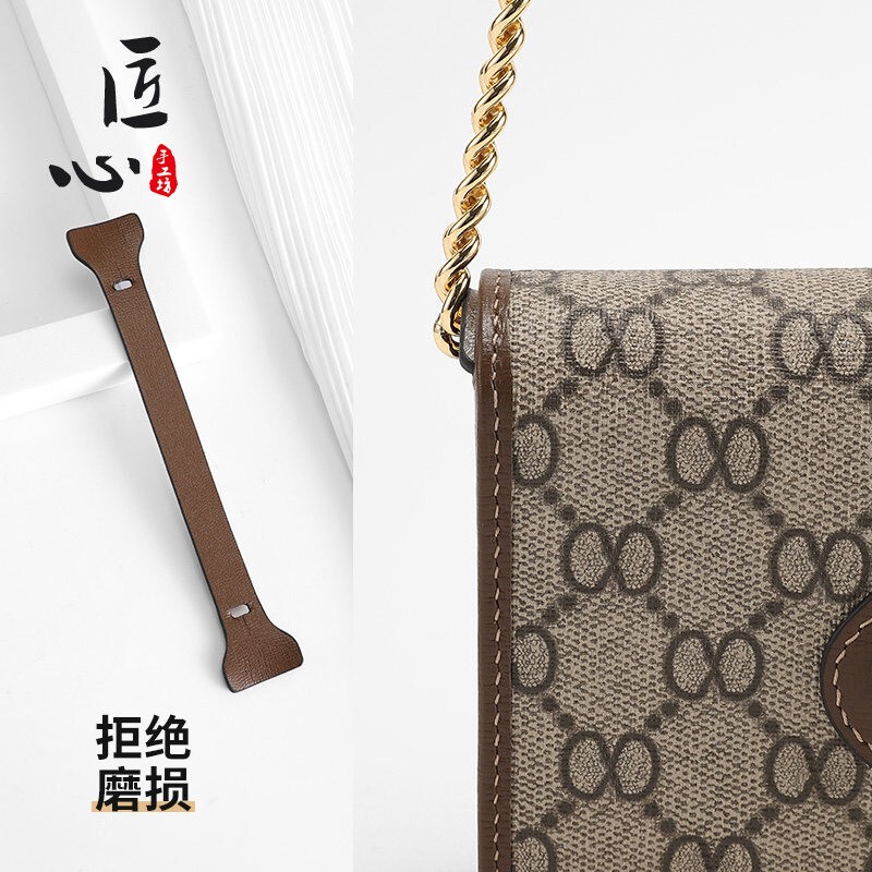 Suitable for Gucci 1955 Saddle Wallet Anti-Wear Buckle Bag Metal Chain Anti-Indentation Pad Accessories Suitable for Gucci 1955 Saddle Wallet Anti-Wear Buckle Bag Metal Chain Anti-Indentation Pad Accessories