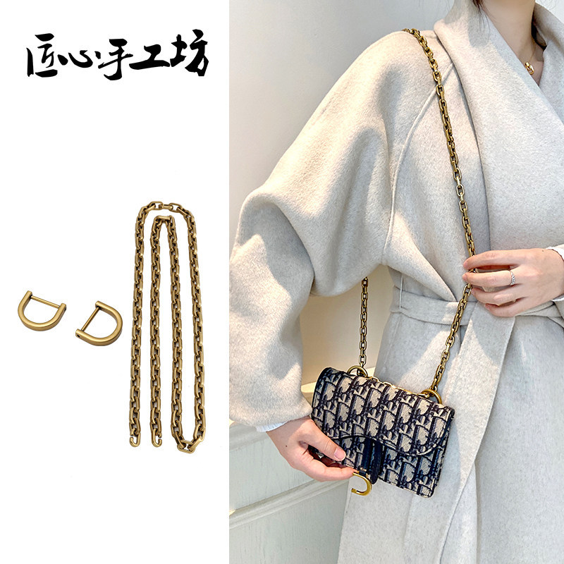 Artisan Workshop Dior Bag Modification Chain Saddle Waist Bag Underarm Short Shoulder Strap Bag Strap Crossbody Accessories Artisan Workshop Dior Bag Modification Chain Saddle Waist Bag Underarm Short Shoulder Strap Bag Strap Crossbody Accessories