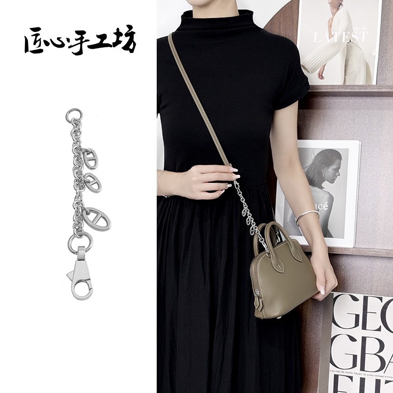 Handcrafted by Craftsmen, Suitable for Hermès Bowling Bag Extension Chain, Bolide Pig Nose Extension Chain Accessories