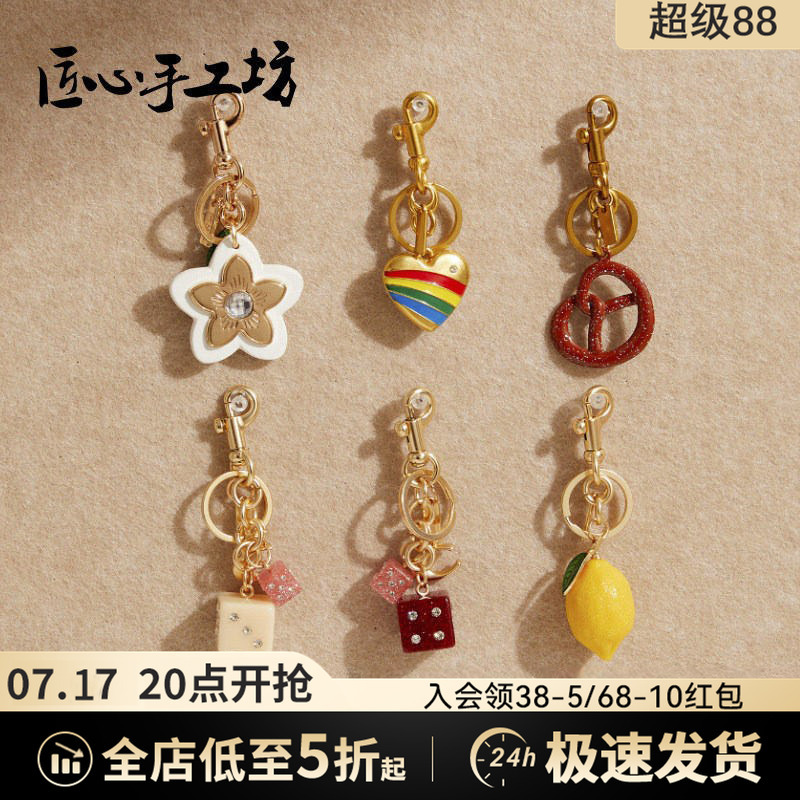 Handcrafted by Artisans, Suitable for Coach Bags, Heart-Shaped Accessories, Cherry Keychains, Exquisite Pendants